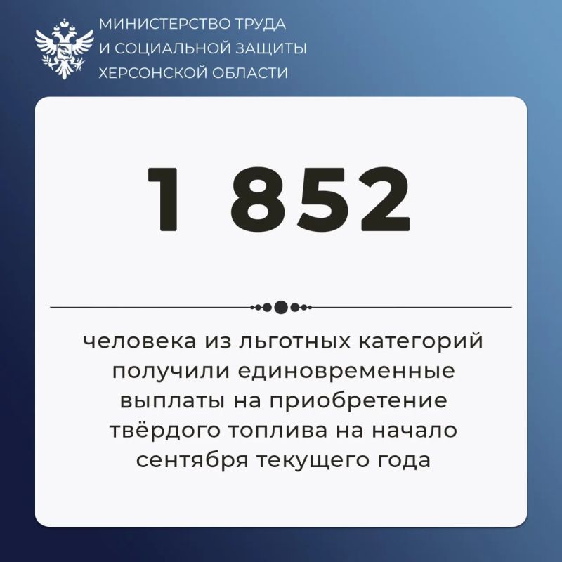 46,3 млн рублей выплатили льготникам на приобретение твёрдого топлива