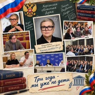 Александр Фомин: ТРИ ГОДА — МЫ УЖЕ НЕ ДЕТИ: ОБЛАСТНОЙ ДУМЕ ПЕРВОГО СОЗЫВА ИСПОЛНИЛОСЬ ТРИ