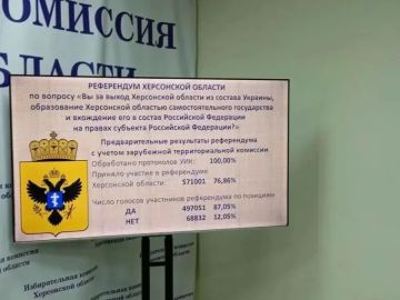 Четыре года назад в Херсонской области начался исторический референдум