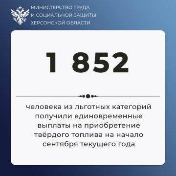 46,3 млн рублей выплатили льготникам на приобретение твёрдого топлива