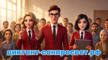 Продолжается третий этап Всероссийской просветительской акции "Диктант здоровья"