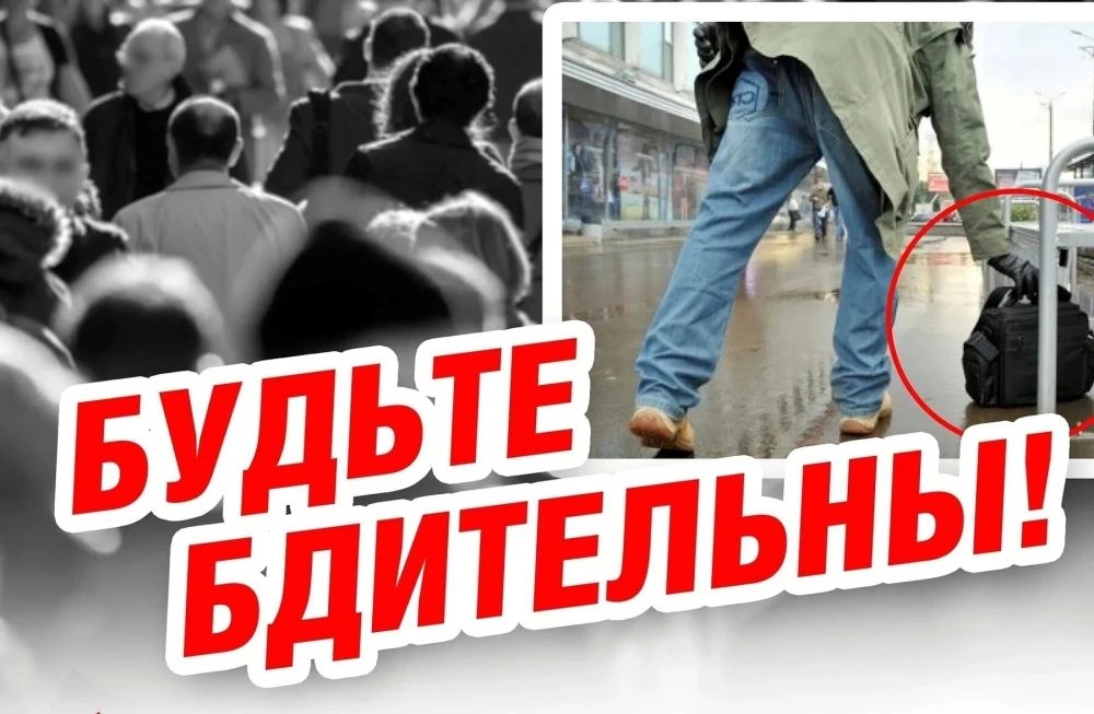 «Как не пропустить угрозу: простые правила для каждого»