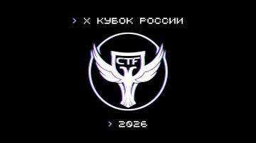������ � ����������?. ������� ������� � � ����� �� �X ����� CTF P�����