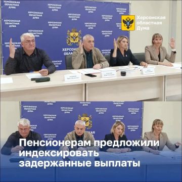 Пенсионерам предложили индексировать задержанные выплаты