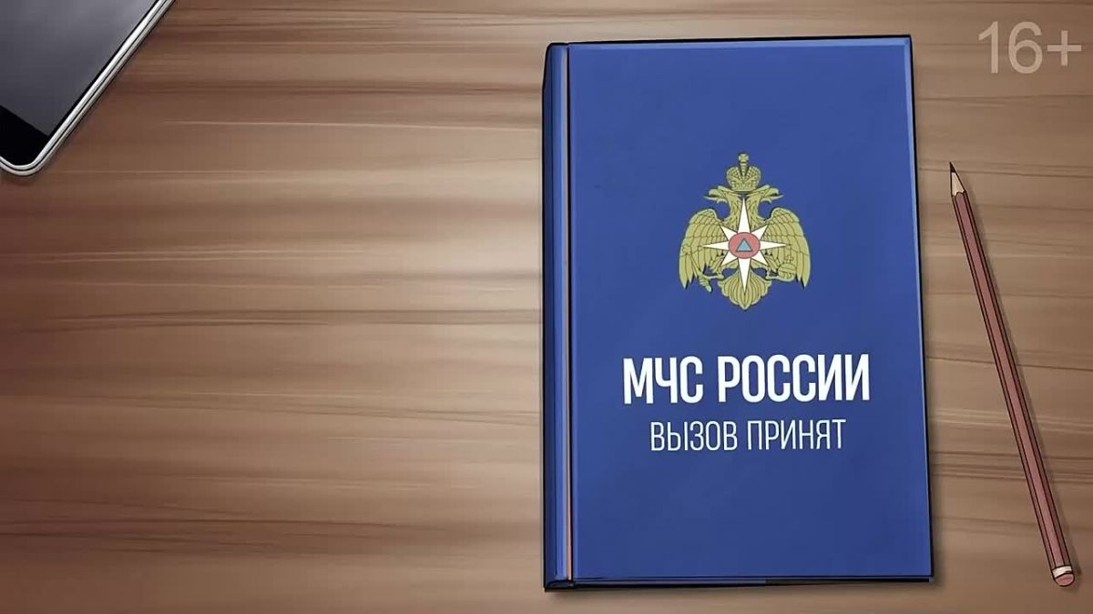 Второй день рождения. Опасная ситуация часто возникает неожиданно
