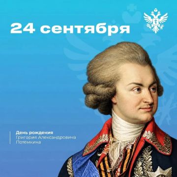 287 лет со дня рождения Григория Потёмкина: Владимир Сальдо о роли князя в истории Херсона