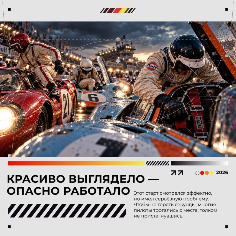 Он демонстративно пошёл пешком на старте Ле-Мана — а через 24 часа выиграл гонку Он демонстративно пошёл пешком на старте Ле-Мана — а через 24 часа выиграл гонку