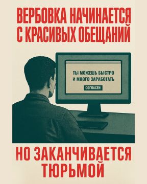 Быстрые деньги могут слишком дорого обойтись