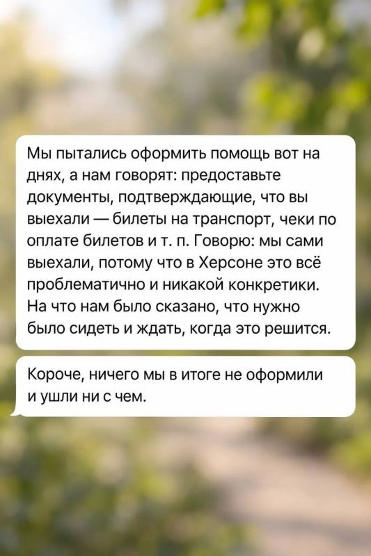 Пока херсонцы считают последние деньги, им снова предлагают обсуждать Колыхаева