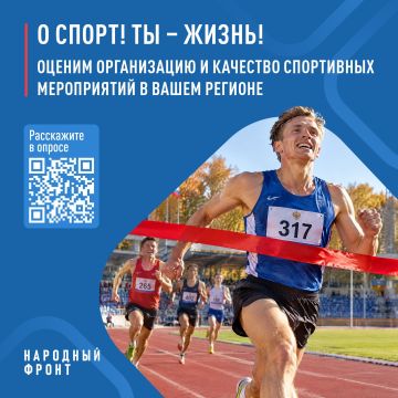 В спорте надо жить ярко! Выходить на старт, слышать гул трибун и ПОБЕЖДАТЬ!