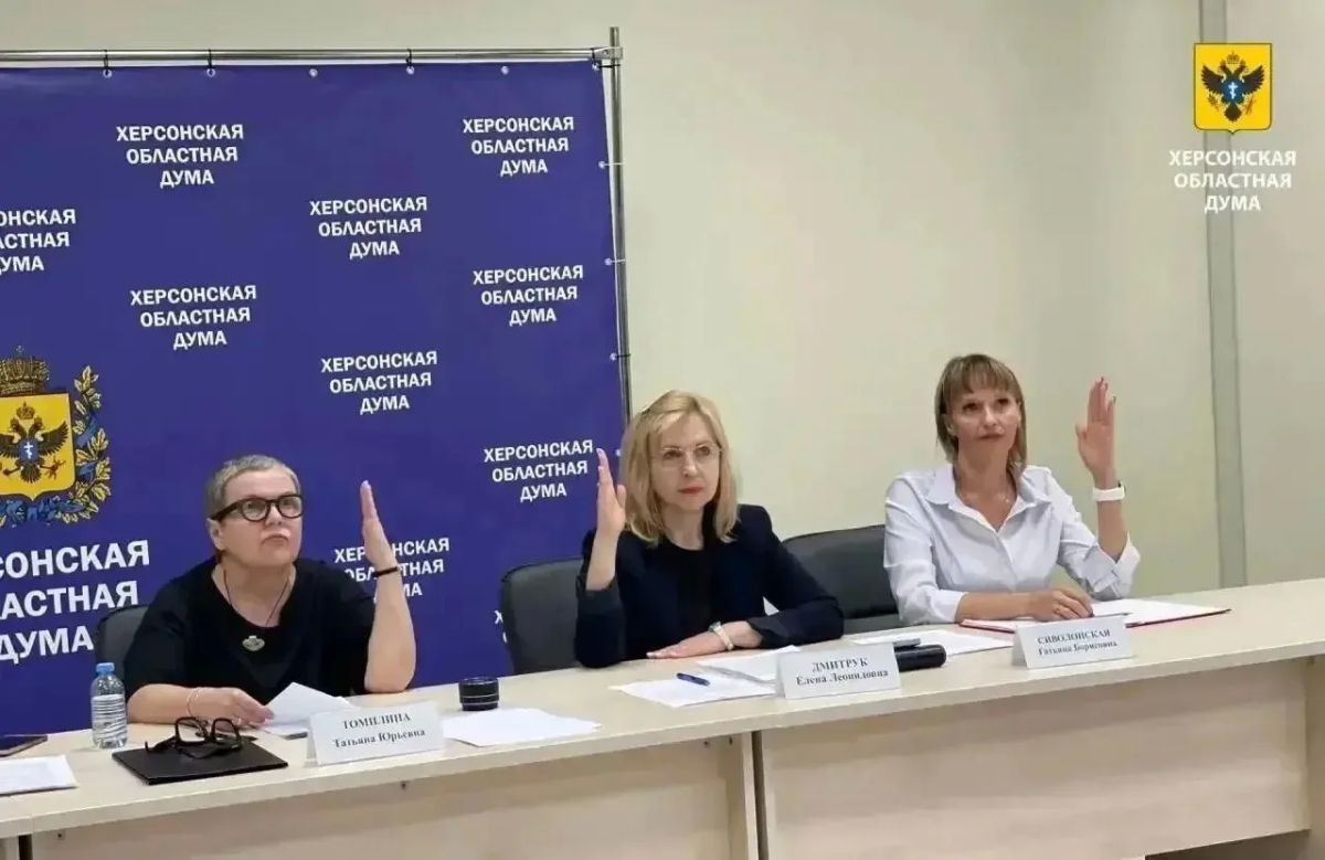 Три года назад начала свою работу Херсонская областная Дума первого созыва