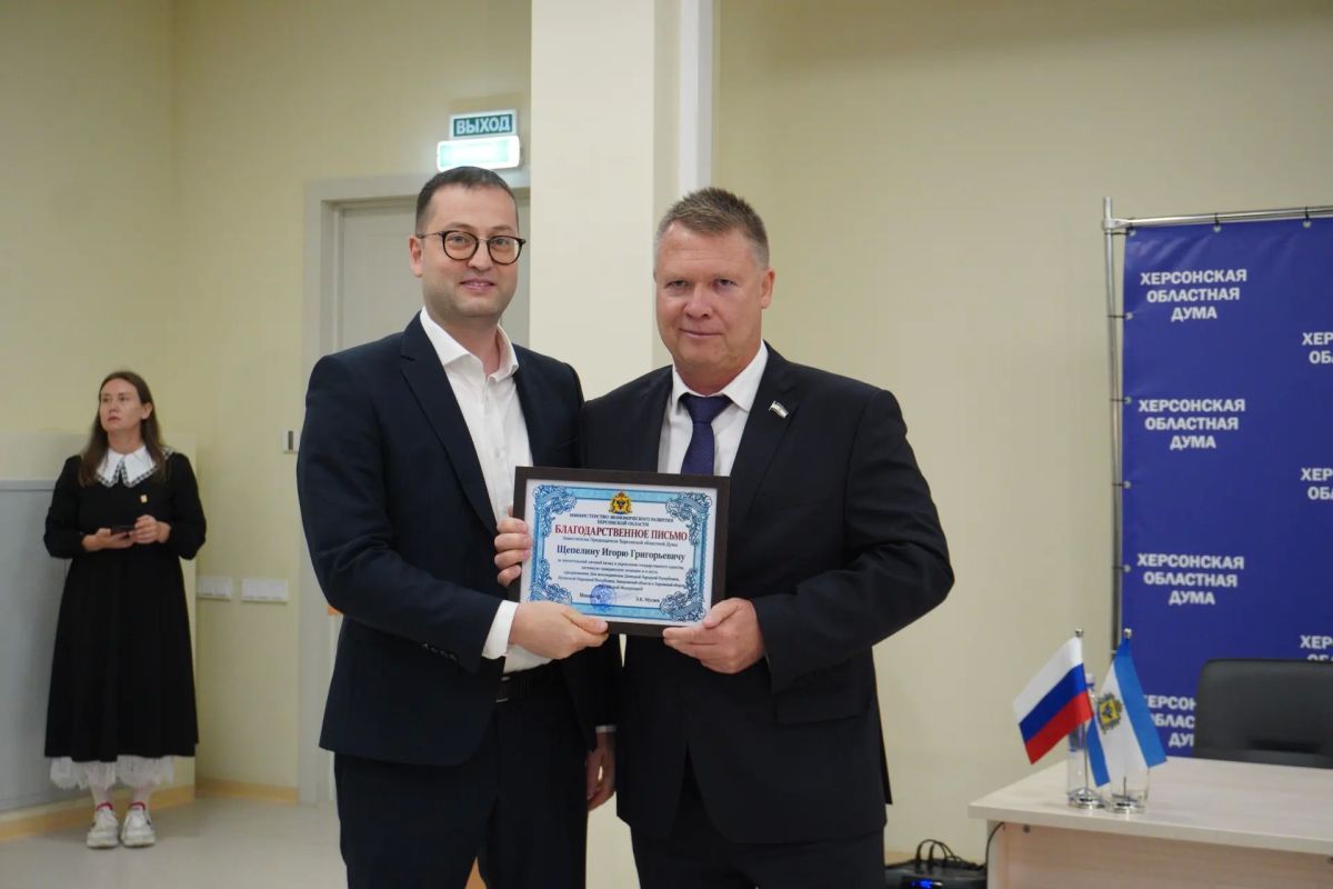 Депутаты Херсонской областной Думы рассмотрели вопросы развития региона Депутаты Херсонской областной Думы рассмотрели вопросы развития региона