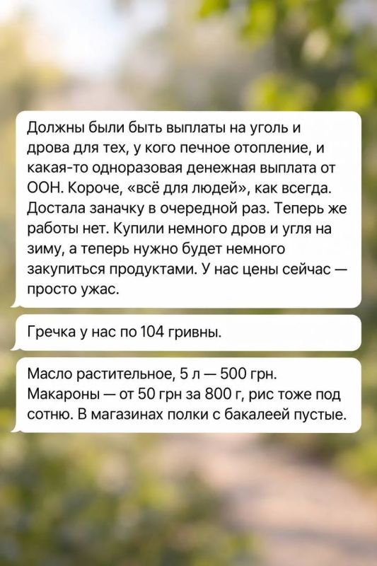 Пока херсонцы считают последние деньги, им снова предлагают обсуждать Колыхаева Пока херсонцы считают последние деньги, им снова предлагают обсуждать Колыхаева