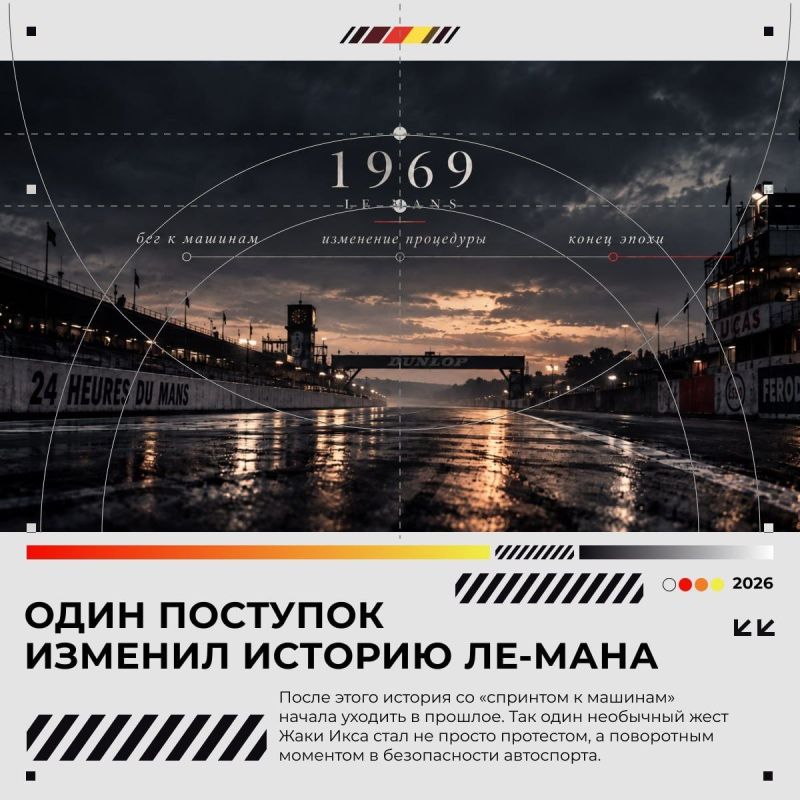 Он демонстративно пошёл пешком на старте Ле-Мана — а через 24 часа выиграл гонку Он демонстративно пошёл пешком на старте Ле-Мана — а через 24 часа выиграл гонку