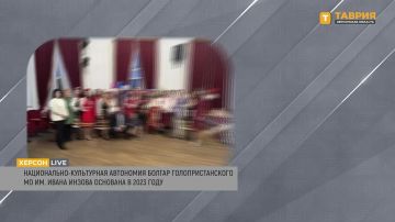 Геннадий Недялков: болгары Херсонской области оказывают помощь жителям прифронтовых территорий