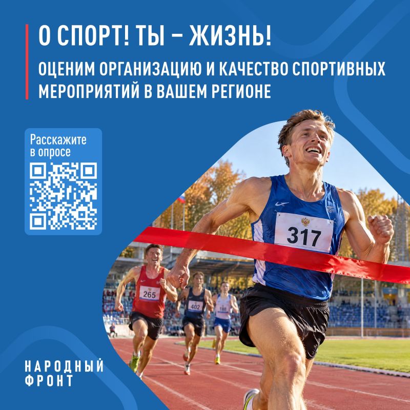 В спорте надо жить ярко! Выходить на старт, слышать гул трибун и ПОБЕЖДАТЬ!