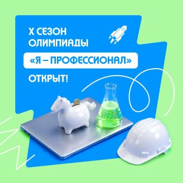 Профессионал в своем деле? Тогда тебе точно сюда!