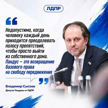ЛДПР помогла привлечь внимание чиновников к проблеме сургутянина с инвалидностью