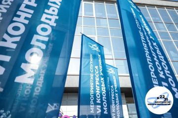 Участники мероприятия – спутника VI Конгресса молодых ученых разработают решения для развития Приазовья