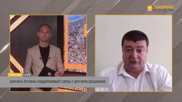Болгары Херсонщины поддерживают связь с общинами по всей России, отметил Геннадий Недялков