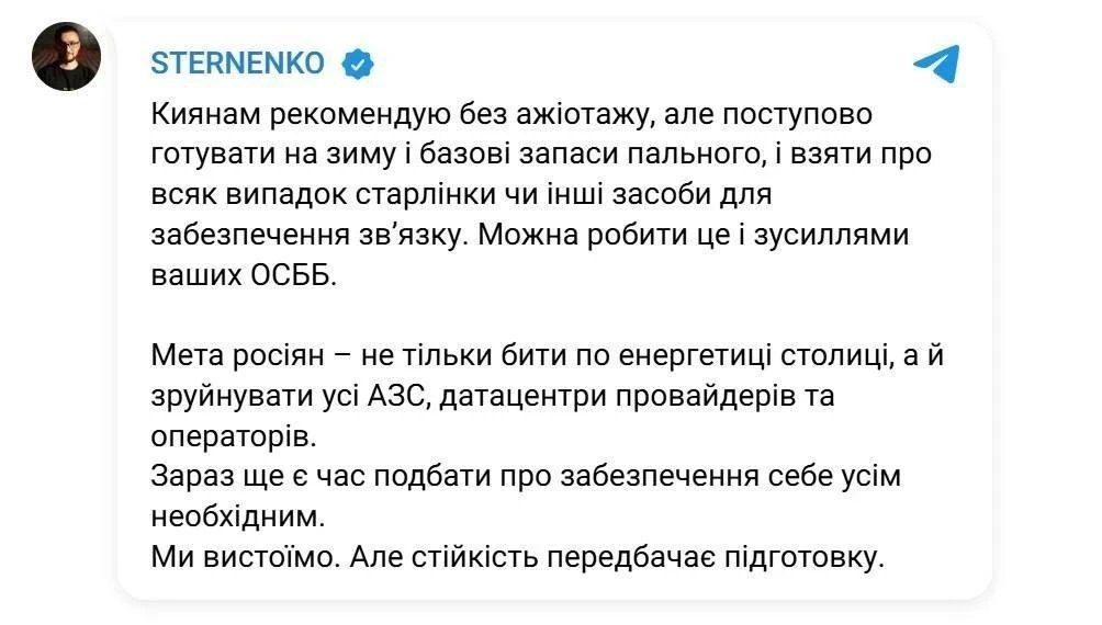 На Украине начали отключать интернет На Украине начали отключать интернет