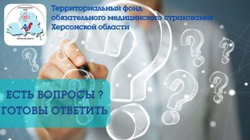В какие сроки пациенту должна быть предоставлена медицинская помощь
