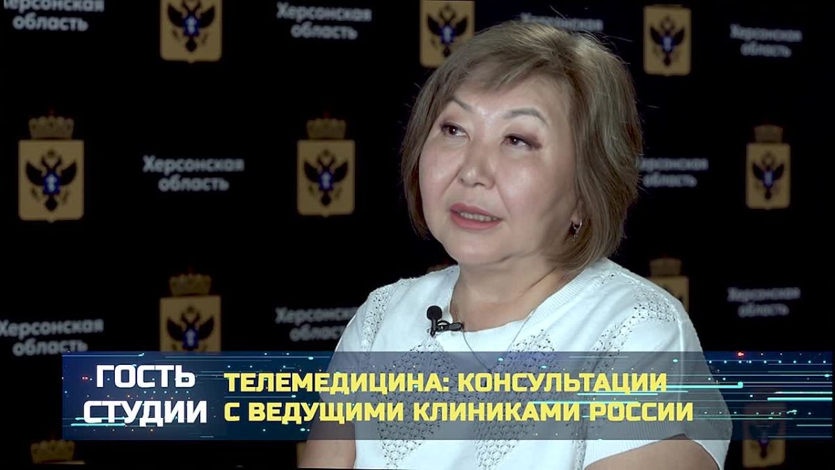 Телемедицина: консультации с ведущими клиниками России