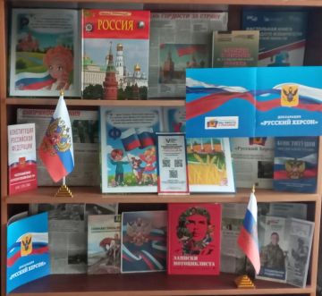 30 сентября — памятная дата в истории России!