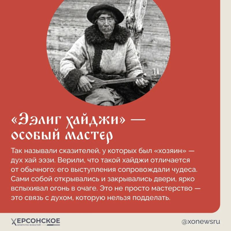 «Татай!» — загадочное слово, которое, по легенде, много лет назад дало начало чарующему хакасскому искусству горлового пения «Татай!» — загадочное слово, которое, по легенде, много лет назад дало начало чарующему хакасскому искусству горлового пения