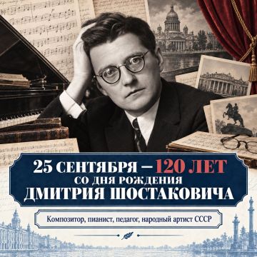 25 �������� 1906 ����, 120 ��� �����, ������� ������� �������, �������� ���������� ����� � ��������� ������� ���������, ��� ��� ��������