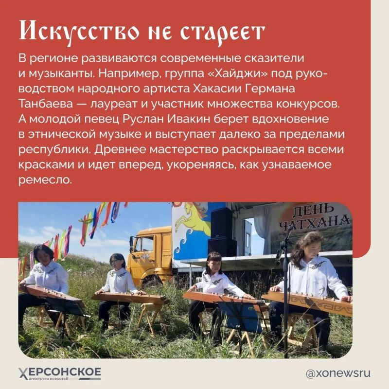«Татай!» — загадочное слово, которое, по легенде, много лет назад дало начало чарующему хакасскому искусству горлового пения «Татай!» — загадочное слово, которое, по легенде, много лет назад дало начало чарующему хакасскому искусству горлового пения