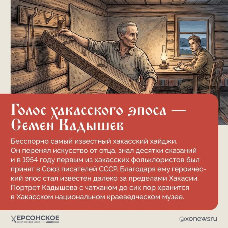 «Татай!» — загадочное слово, которое, по легенде, много лет назад дало начало чарующему хакасскому искусству горлового пения «Татай!» — загадочное слово, которое, по легенде, много лет назад дало начало чарующему хакасскому искусству горлового пения