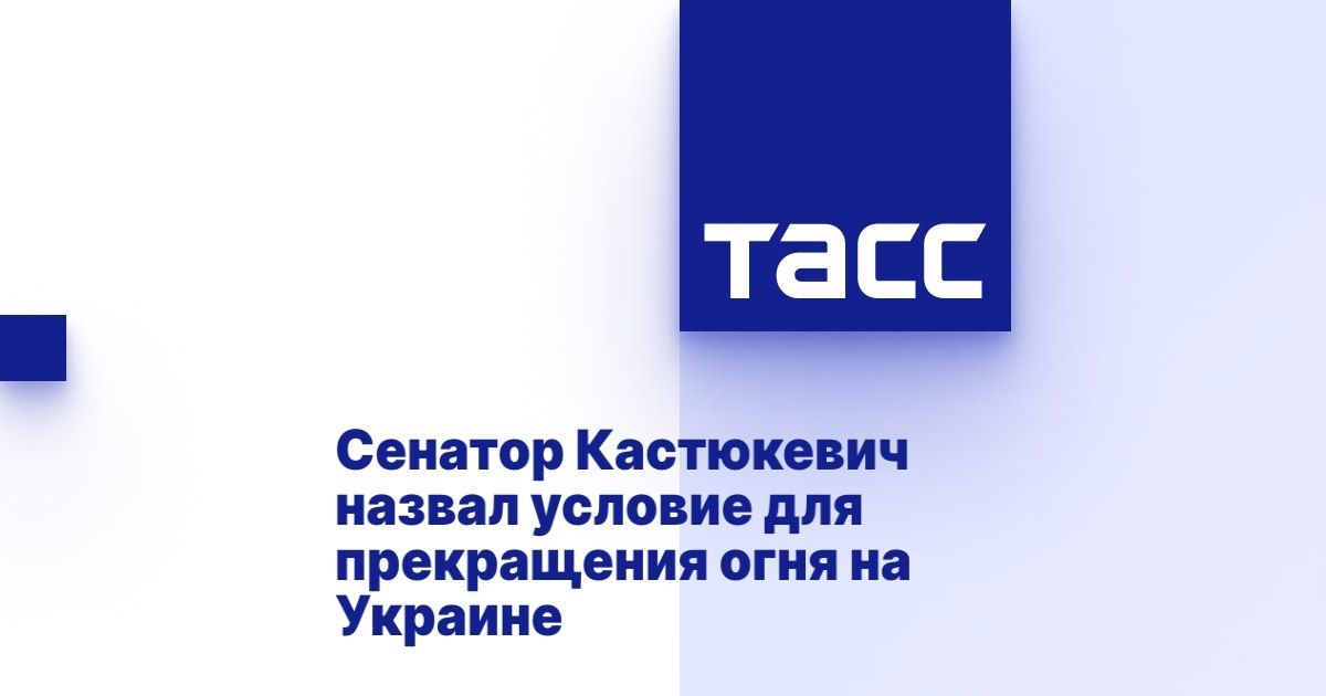 Игорь Кастюкевич: Очередная дата памяти…. 25 сентября 2022 года в результате обстрела со стороны ВСУ мирных объектов в центре Херсона погибли два человека. Игорь Кастюкевич: Очередная дата памяти…. 25 сентября 2022 года в результате обстрела со стороны ВСУ мирных объектов в центре Херсона погибли два человека.