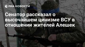 Игорь Кастюкевич: Алешки – героический фронтовой город, который уже давно живет в режиме блокады, устраиваемой врагом