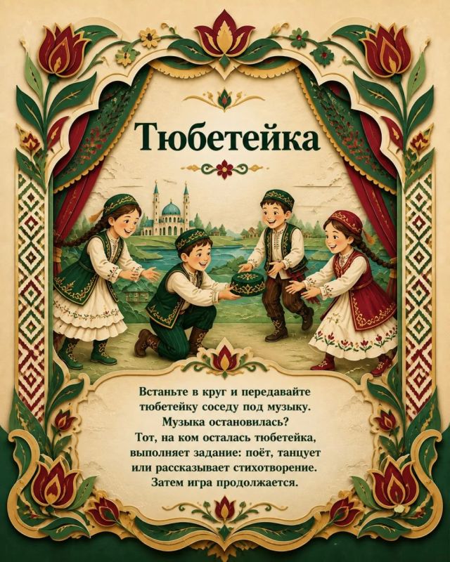 После важного разговора с отцом о дворовых играх наш автор Виктор Бирюза заинтересовался, а как играют дети в других регионах России? После важного разговора с отцом о дворовых играх наш автор Виктор Бирюза заинтересовался, а как играют дети в других регионах России?