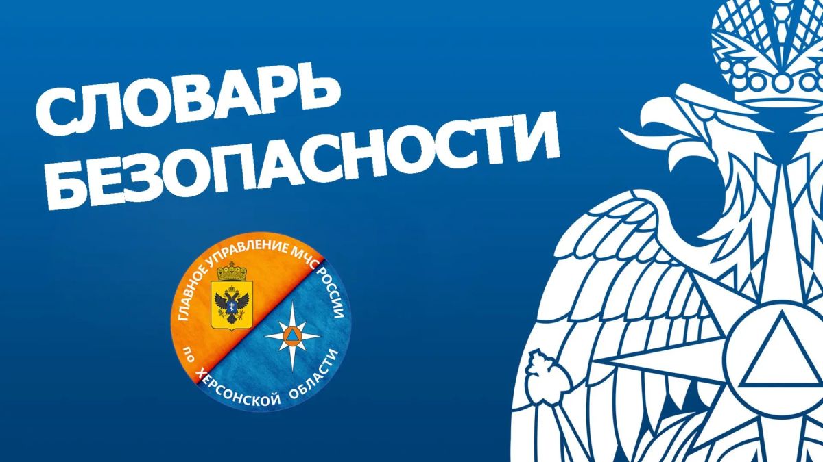 Развитие пожарной охраны в России