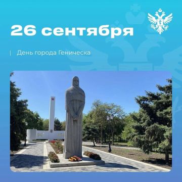От портового города до центра современной Херсонщины: Геническ отмечает День города