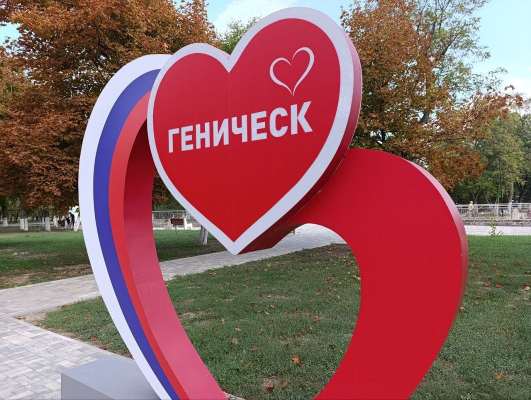 Сегодня город Геническ отмечает свой 242-й день рождения!