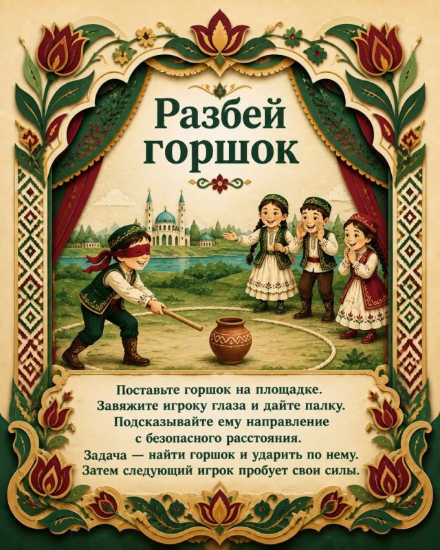 После важного разговора с отцом о дворовых играх наш автор Виктор Бирюза заинтересовался, а как играют дети в других регионах России? После важного разговора с отцом о дворовых играх наш автор Виктор Бирюза заинтересовался, а как играют дети в других регионах России?