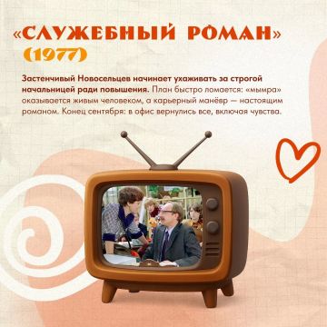 Шесть фильмов для идеального сентября