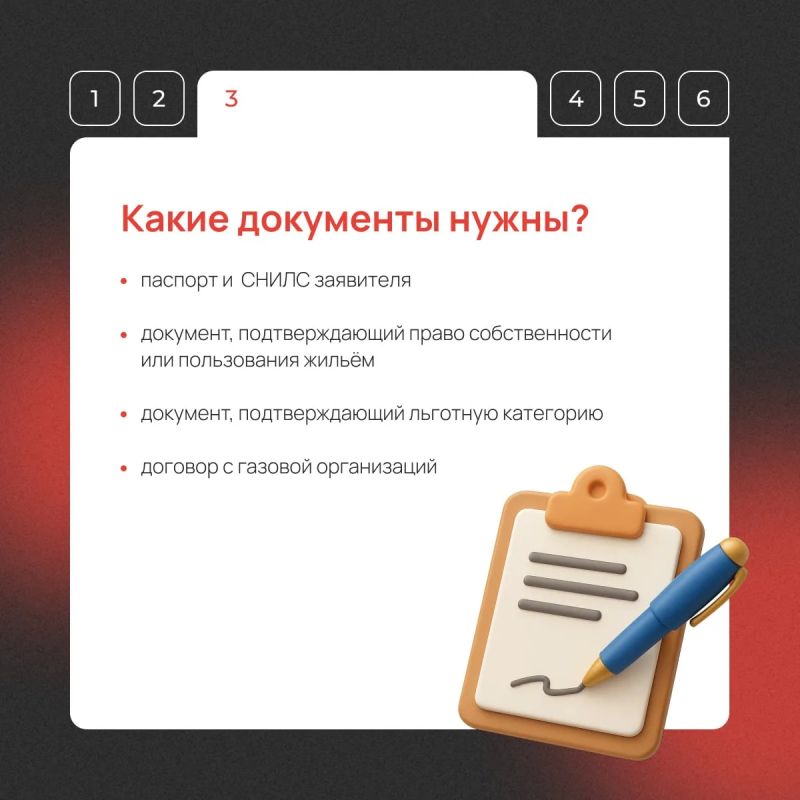 Льготники могут получить субсидию на газификацию в Херсонской области Льготники могут получить субсидию на газификацию в Херсонской области