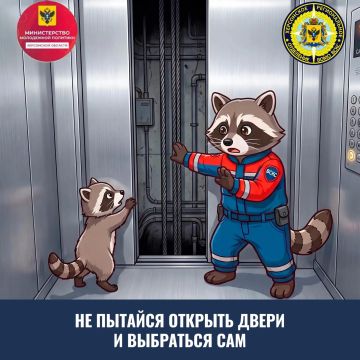 Лифт — не чудовище!. Многие до сих пор с опаской заходят в лифт, но на самом деле бояться нечего