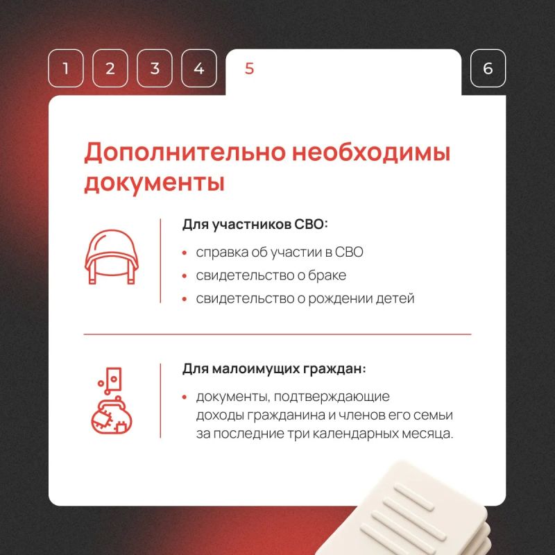 Льготники могут получить субсидию на газификацию в Херсонской области Льготники могут получить субсидию на газификацию в Херсонской области