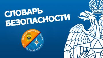 Развитие пожарной охраны в России