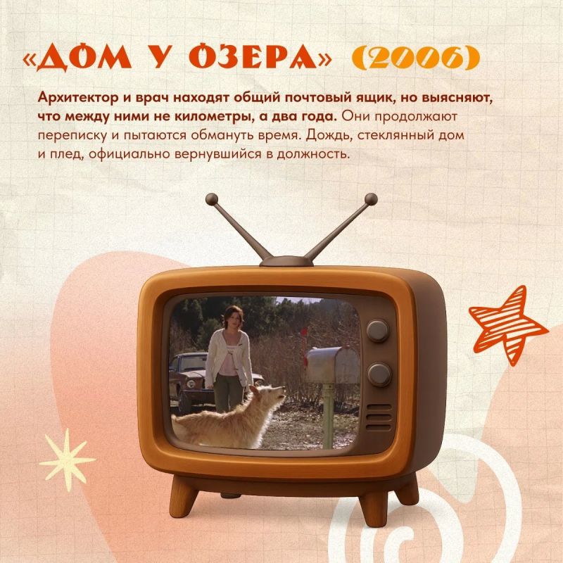 Шесть фильмов для идеального сентября Шесть фильмов для идеального сентября