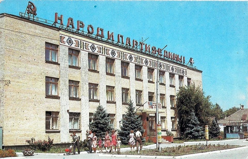 Весь Советский Союз любил сюда ездить на отдых: ретро-Геническ,1987 год Весь Советский Союз любил сюда ездить на отдых: ретро-Геническ,1987 год
