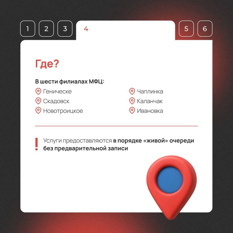 Льготники могут получить субсидию на газификацию в Херсонской области Льготники могут получить субсидию на газификацию в Херсонской области