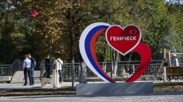Татьяна Томилина: С днем города, Геническ!. На протяжении веков Геническ был важным торговым узлом, где кипела жизнь и вершилась история