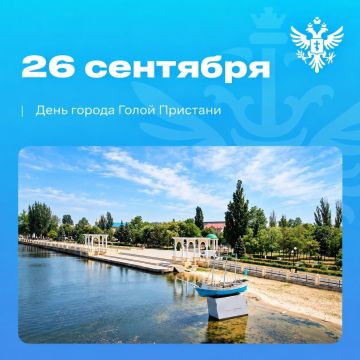 С днём рождения, Голая Пристань!