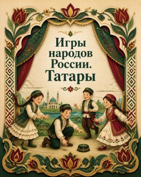 После важного разговора с отцом о дворовых играх наш автор Виктор Бирюза заинтересовался, а как играют дети в других регионах России?